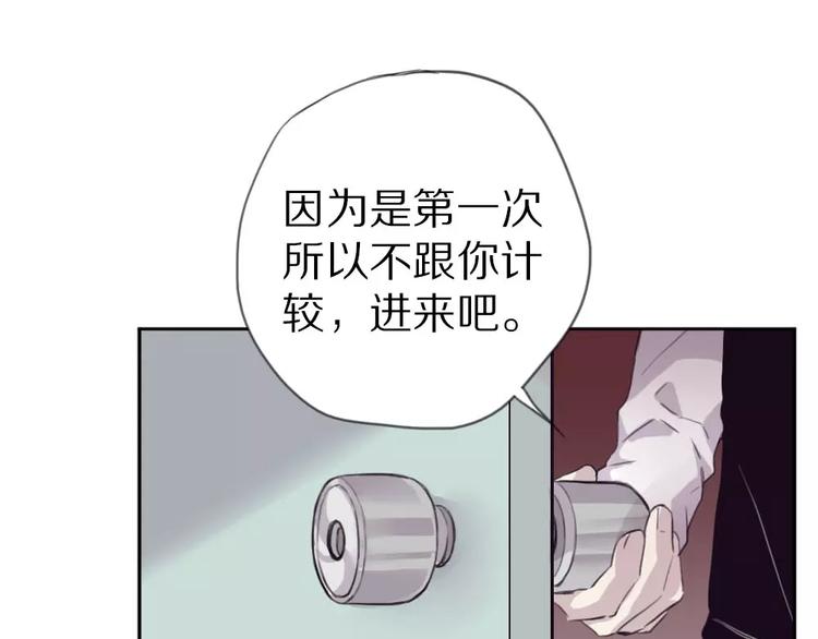 第5话 秘密基地44