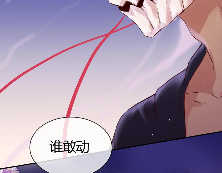 新作《有龙则灵》来了！39