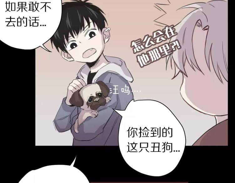 第5话 秘密基地6