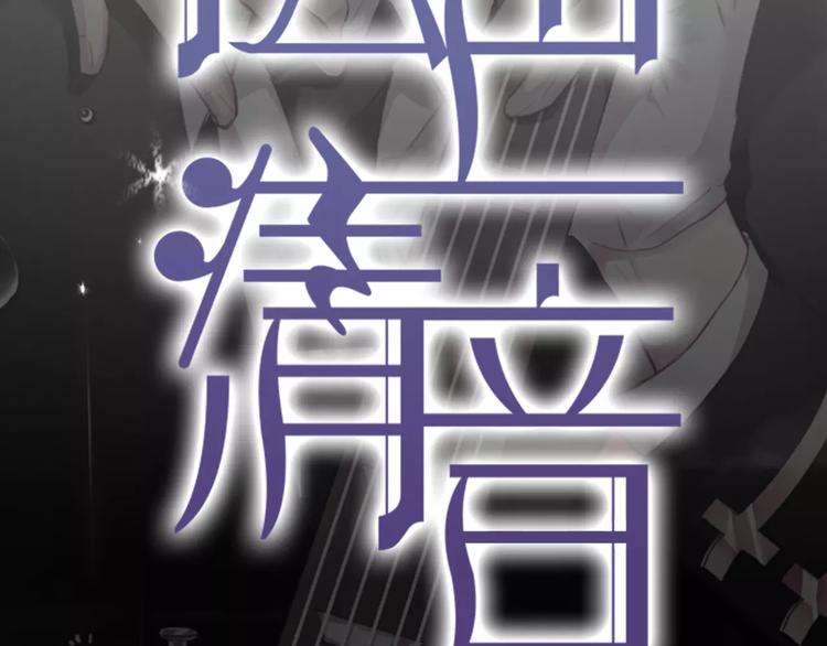 序章 少年间的邂逅与秘密32