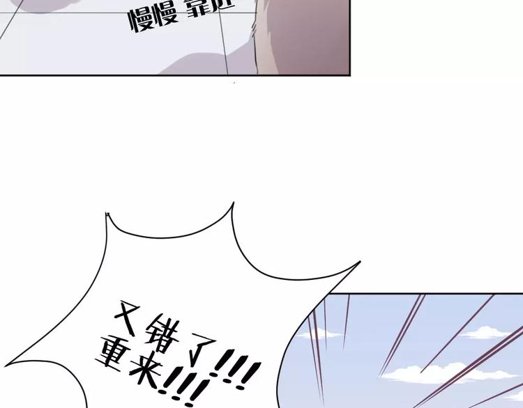 第6话 冲突55