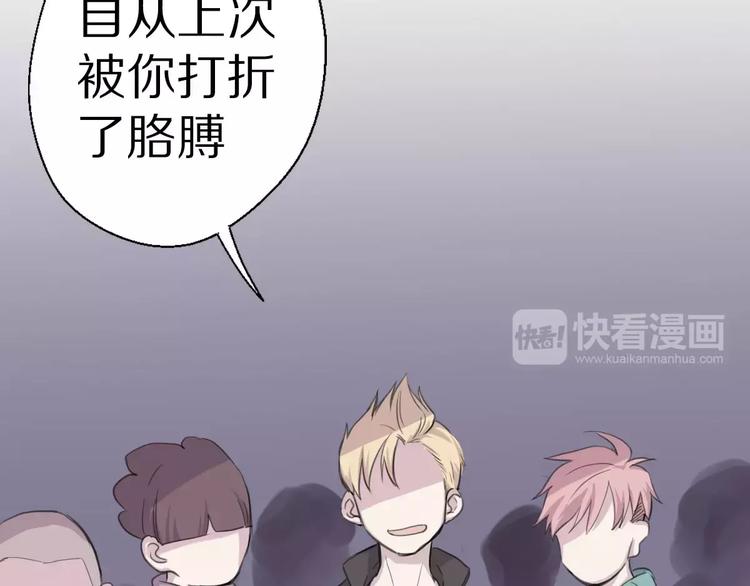 第8话 第一次合作？47