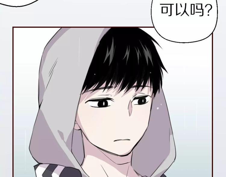 第8话 第一次合作？9