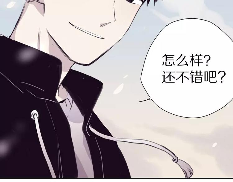 第5话 秘密基地54