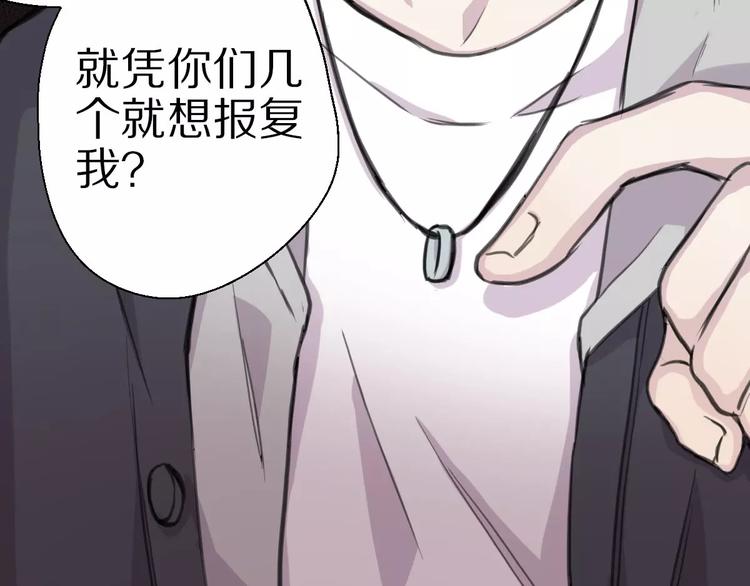 第8话 第一次合作？60