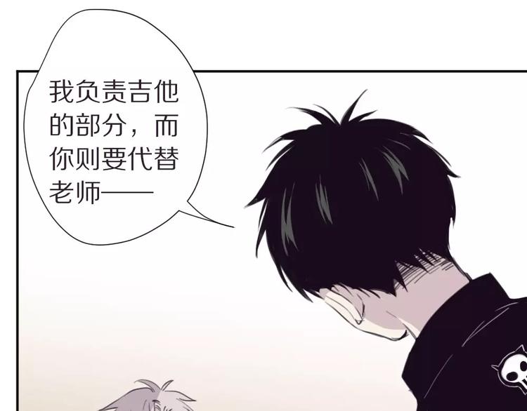 第5话 秘密基地76