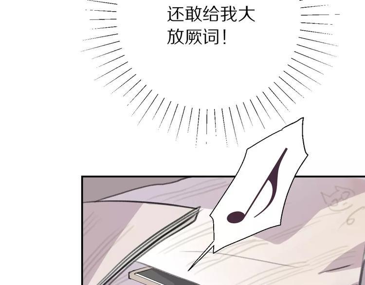 第7话 危险？32