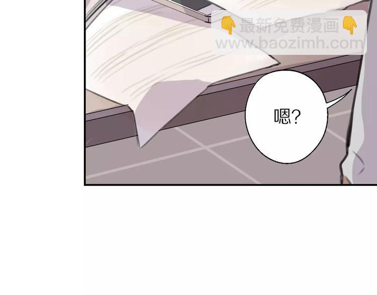 第7话 危险？33