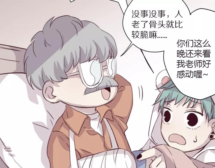 第4话 考验8