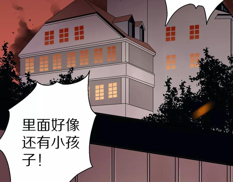 第9话 重击57