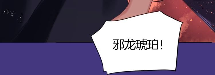 新作《有龙则灵》来了！11