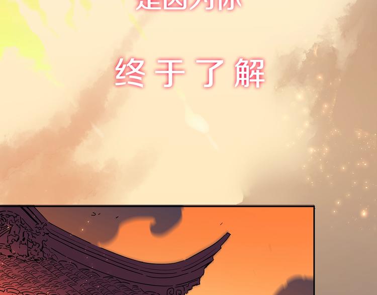 新作《有龙则灵》来了！27
