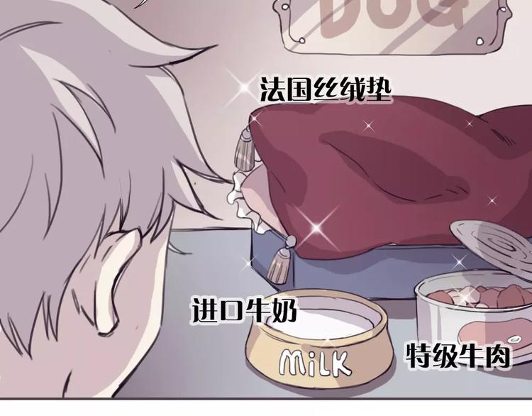 第5话 秘密基地33