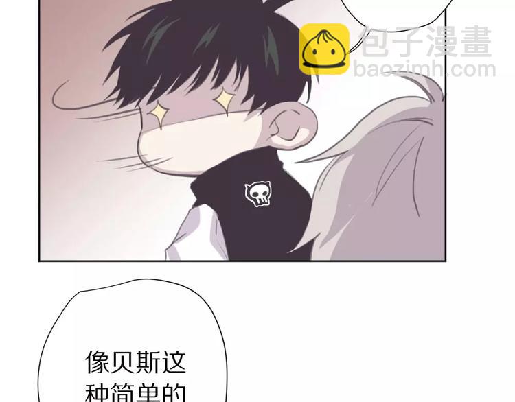 第6话 冲突24