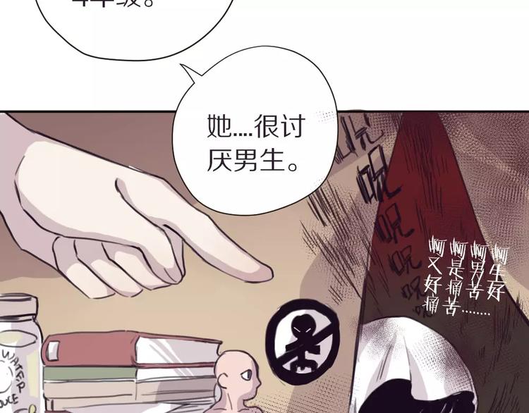 第5话 秘密基地70