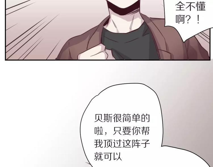 第4话 考验17