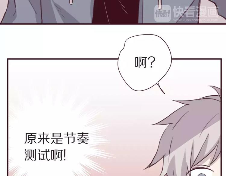 第4话 考验48