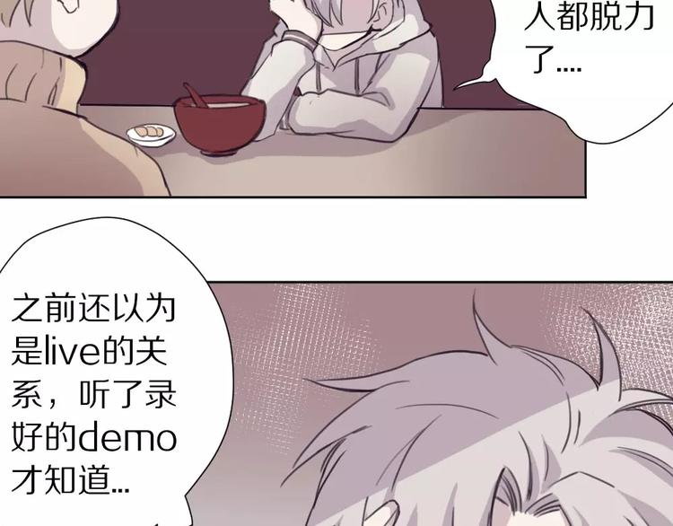 第6话 冲突38
