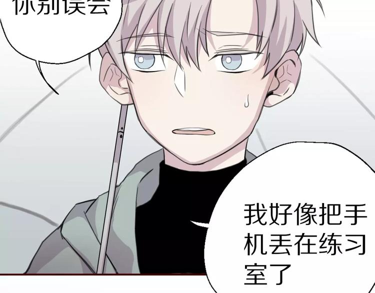 第8话 第一次合作？7