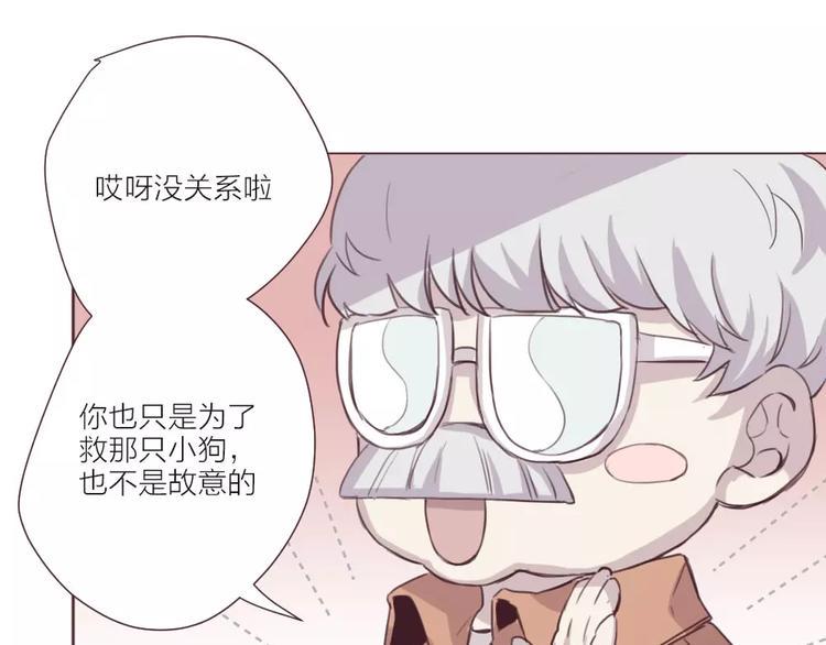第3话 再次相遇49