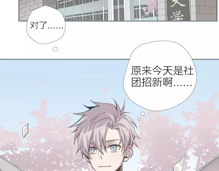 第1话 新生活的开始80
