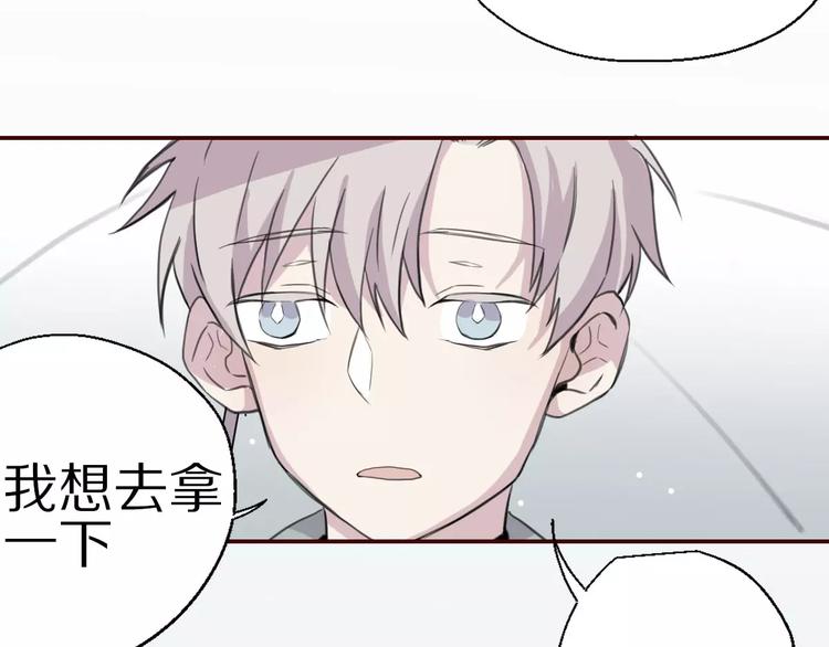 第8话 第一次合作？8