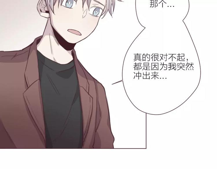 第3话 再次相遇48