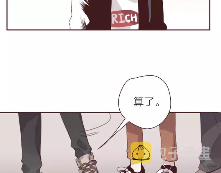 第2话 恶劣的他23