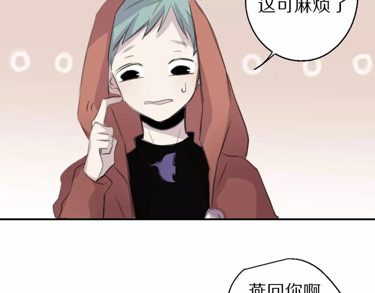 第7话 危险？26