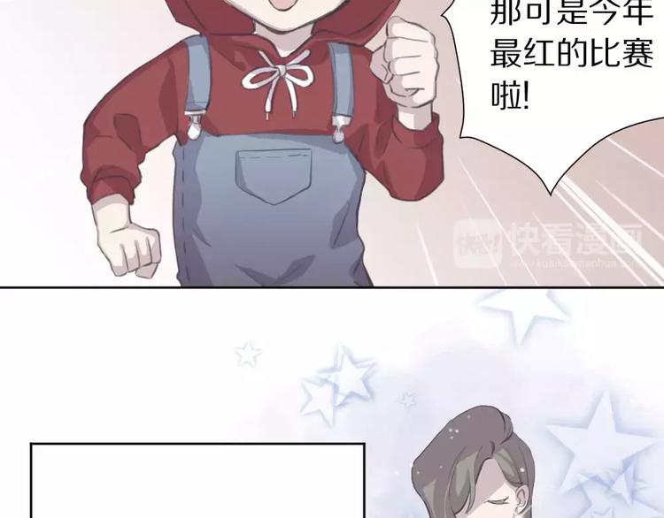 第6话 冲突8