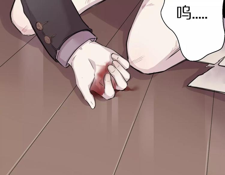 第9话 重击60