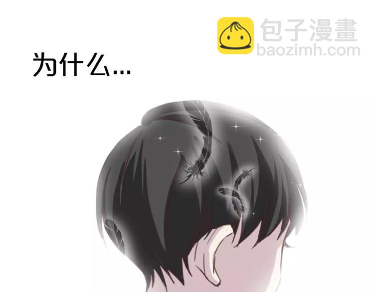 序章 少年间的邂逅与秘密27
