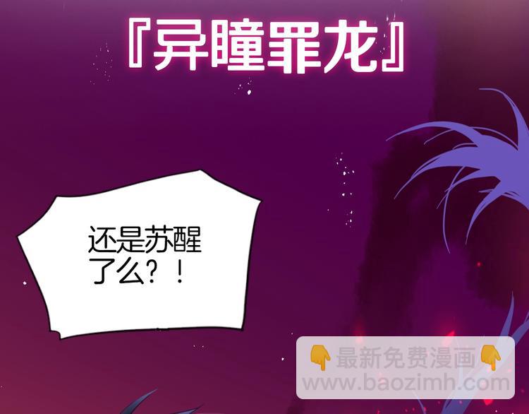 新作《有龙则灵》来了！8