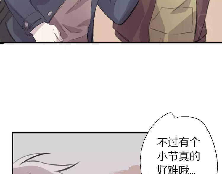 第7话 危险？45