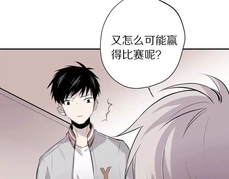 第7话 危险？10