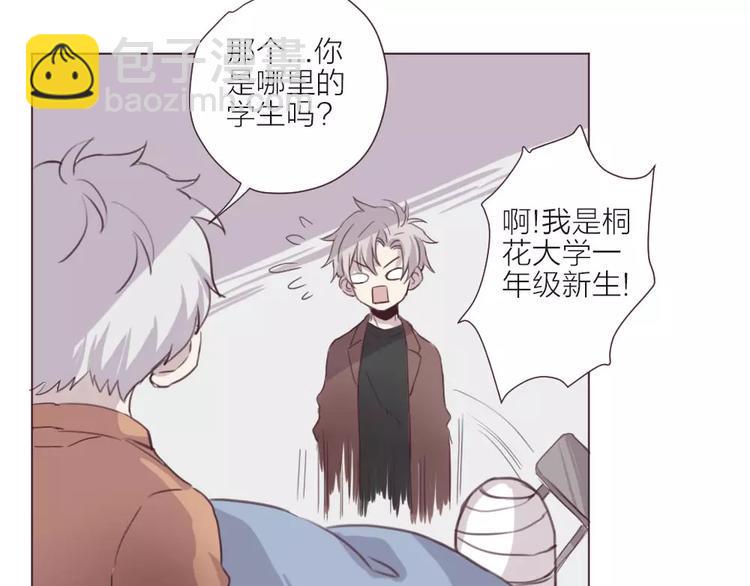 第3话 再次相遇45