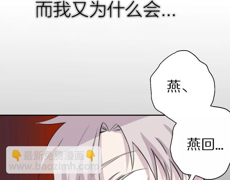 第9话 重击48