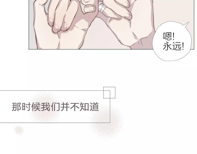 第1话 新生活的开始54