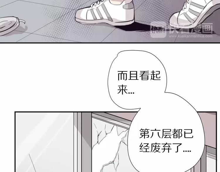 第5话 秘密基地23