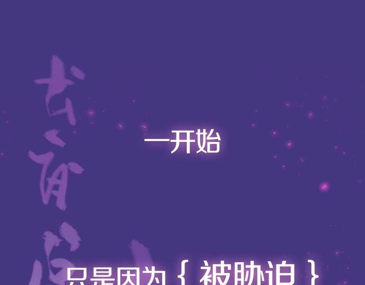 新作《有龙则灵》来了！12