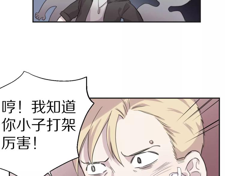 第8话 第一次合作？63