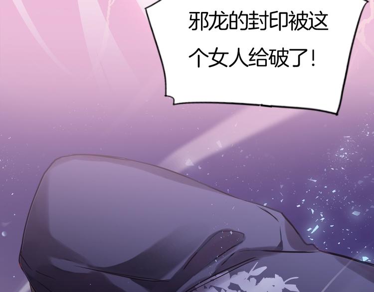 新作《有龙则灵》来了！19