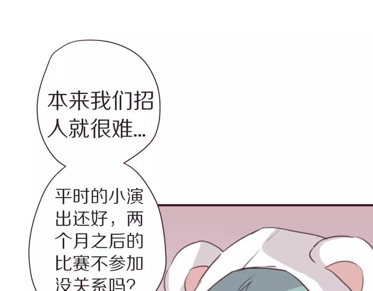 第4话 考验39