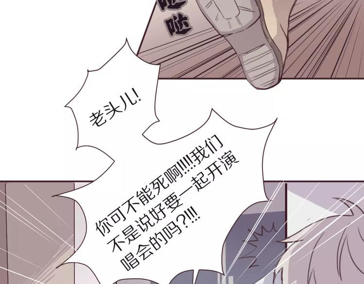 第3话 再次相遇53