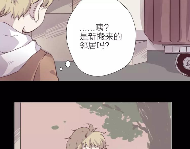 第3话 再次相遇5