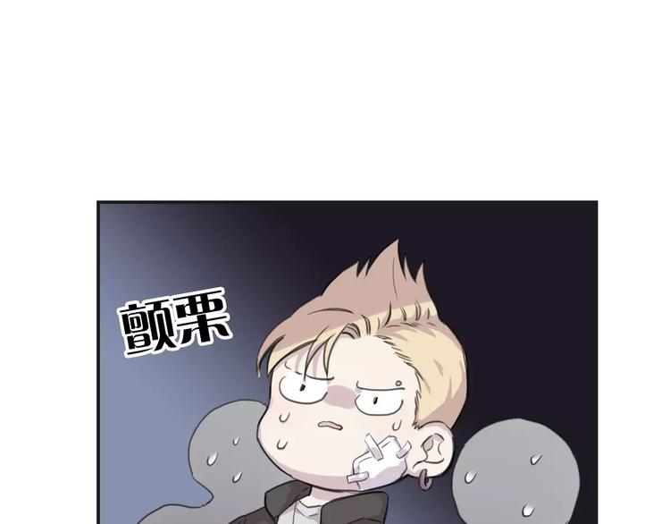 第8话 第一次合作？62