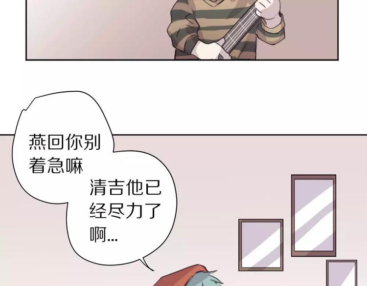 第6话 冲突60
