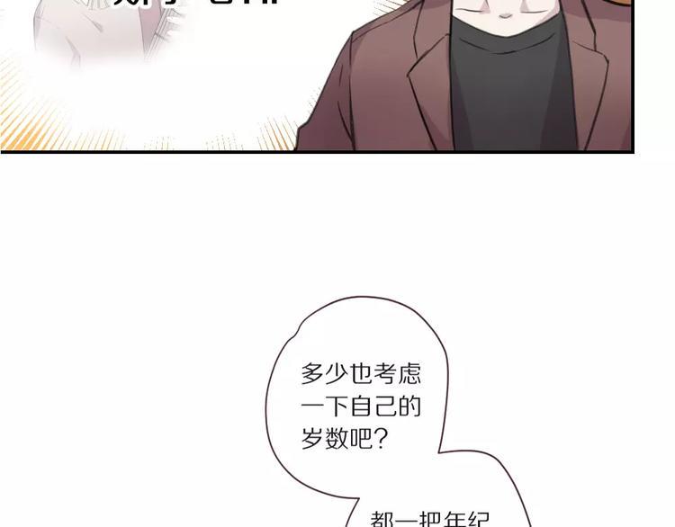 第3话 再次相遇57