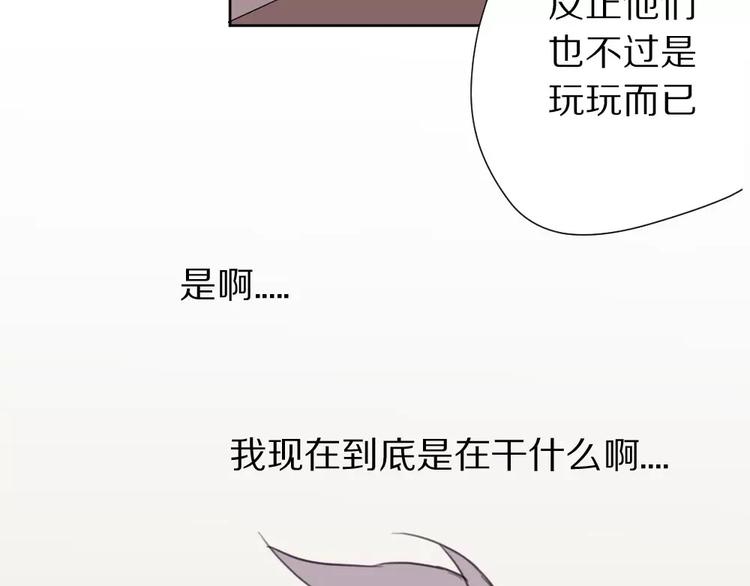 第6话 冲突50