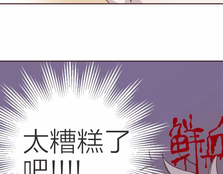 第2话 恶劣的他78